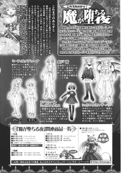 Page 82 of Slave Heroines Vol.15