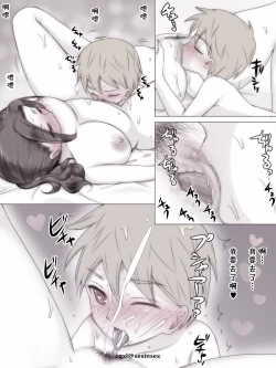 Page 29 of Natsuyasumi Tomodachi no Mama ni