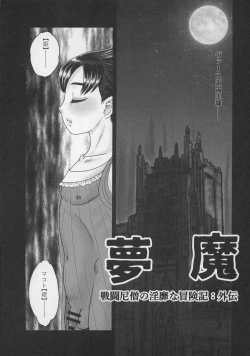 Page 2 of EMERGENCY C91