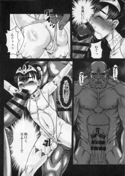 Page 5 of EMERGENCY C91