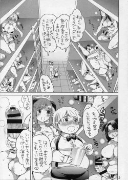 Page 2 of Futanari Chinkasu Cheese Koujou Kengaku