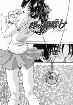 Page 143 of Seishun Jogakuen - SCHOOLGIRL