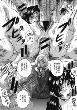 Page 14 of Seishun Jogakuen - SCHOOLGIRL