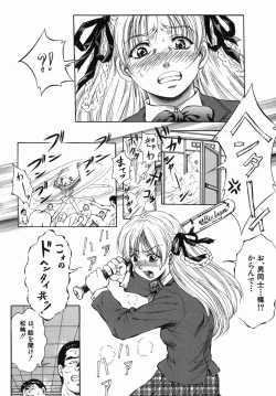 Page 42 of Seishun Jogakuen - SCHOOLGIRL