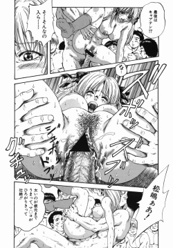 Page 67 of Seishun Jogakuen - SCHOOLGIRL