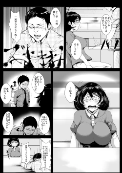 Page 4 of 30 Sugi made Doutei datta Doukyuusei no Fudeoroshi o Shitara Kairaku Ochi Saserareta Hitozuma