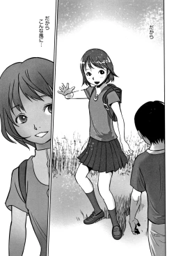 Page 108 of Otokonoko wa Soko no Kouzou ga Shiritai noda