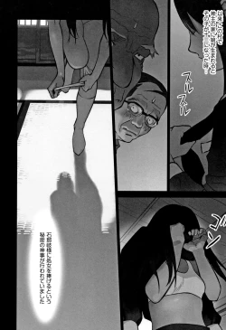 Page 157 of Otokonoko wa Soko no Kouzou ga Shiritai noda