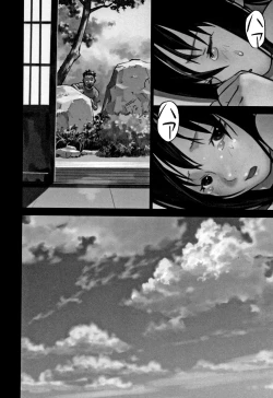 Page 173 of Otokonoko wa Soko no Kouzou ga Shiritai noda