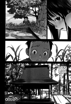 Page 179 of Otokonoko wa Soko no Kouzou ga Shiritai noda