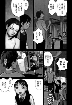 Page 182 of Otokonoko wa Soko no Kouzou ga Shiritai noda