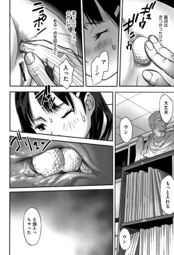 Page 43 of Otokonoko wa Soko no Kouzou ga Shiritai noda