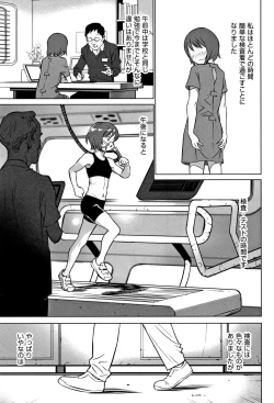 Page 68 of Otokonoko wa Soko no Kouzou ga Shiritai noda