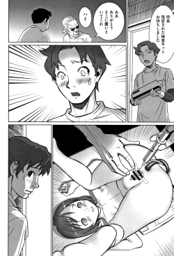 Page 69 of Otokonoko wa Soko no Kouzou ga Shiritai noda