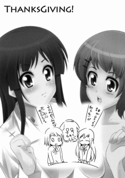 Page 2 of Docchi ni Ireru?