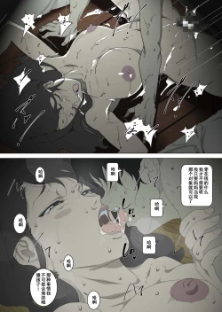 Page 34 of Ryoushin ga Neteiru Shinshitsu ni Shinobikomi, Hahaoya ni Yobai o Kakeru Musuko no Hanashi.