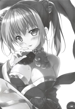 Page 19 of Kinkou Seibo no Iu Toori