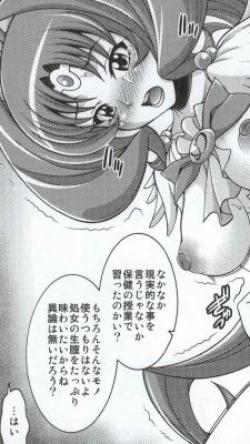 Page 29 of March Campaign