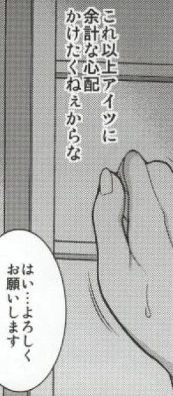 Page 7 of March Campaign