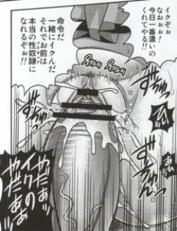 Page 86 of March Campaign