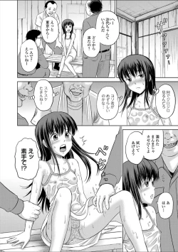 Page 160 of Children - a child slaves