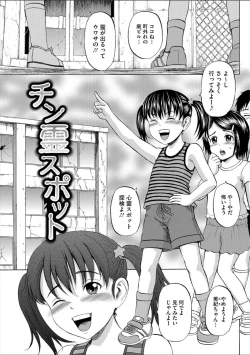 Page 177 of Children - a child slaves