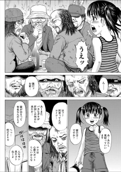 Page 180 of Children - a child slaves