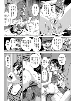 Page 192 of Children - a child slaves