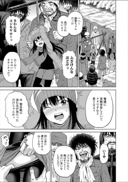 Page 79 of Children - a child slaves