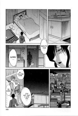 Page 153 of Tatoeba Haha ga 5