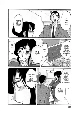 Page 158 of Tatoeba Haha ga 5