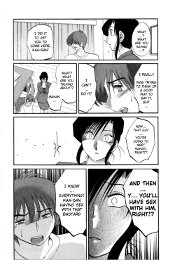 Page 173 of Tatoeba Haha ga 5