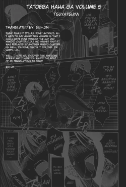 Page 197 of Tatoeba Haha ga 5