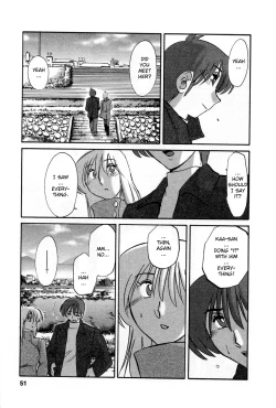 Page 53 of Tatoeba Haha ga 5