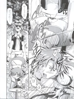 Page 26 of Elie-chan Daikatsuyaku!!