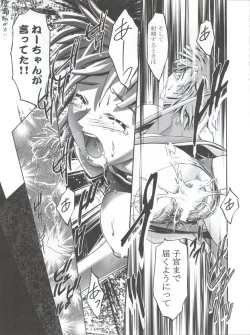 Page 27 of Elie-chan Daikatsuyaku!!