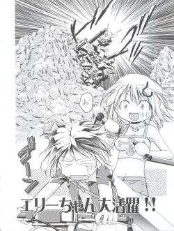 Page 6 of Elie-chan Daikatsuyaku!!