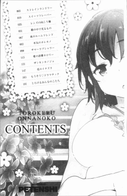 Page 9 of Torokeru Onnanoko - Melting Girls