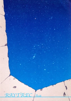 Page 18 of Mugen no Sora