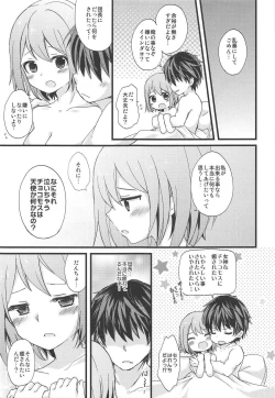 Page 14 of Hakui no Tenshi na Chocomos ni Iyasaretai dake no Jinsei datta