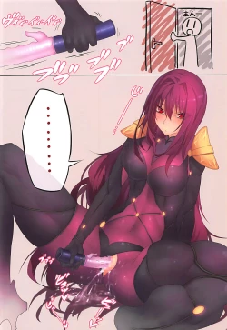 Page 4 of Oshiete Oshishou-sama 2