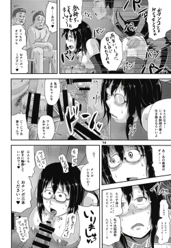 Page 13 of G Haruna Sennou Kanraku