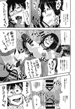 Page 14 of G Haruna Sennou Kanraku