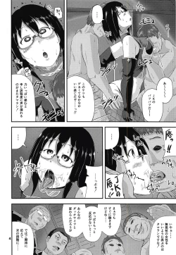 Page 3 of G Haruna Sennou Kanraku