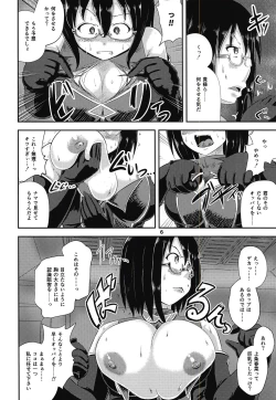 Page 5 of G Haruna Sennou Kanraku