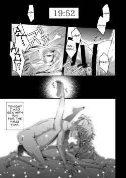 Page 1 of Ashita, Sekai ga Owaru Yoru | Tonight, with the World Ending Tomorrow