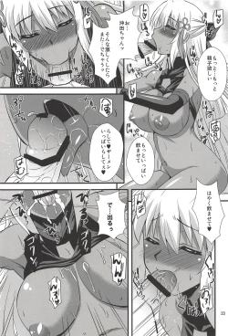 Page 22 of Title wa... E~to... Nandakke... Wasureta!! Nanka Sugoi Erohon!!