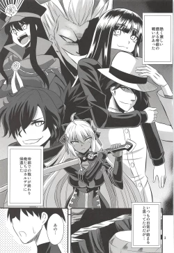 Page 2 of Title wa... E~to... Nandakke... Wasureta!! Nanka Sugoi Erohon!!