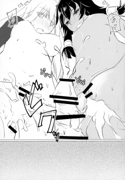 Page 19 of Doukeshi-tachi no Seitankyoku | Sexual Tale of Loki Familia