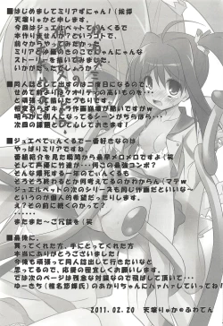 Page 14 of ANGEL CHILDREN